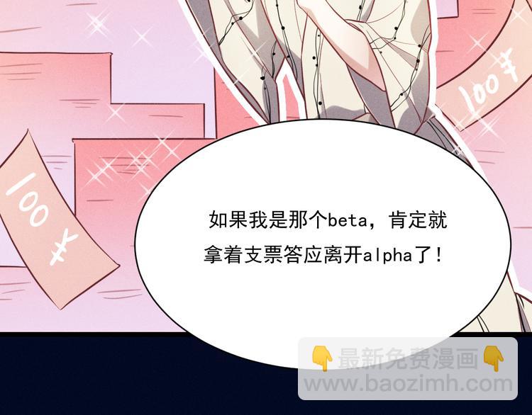 致命吸引 - 第23話 電視劇(1/2) - 3