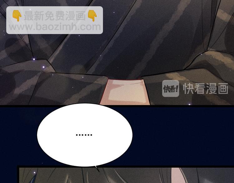 致命吸引 - 第23話 電視劇(1/2) - 1