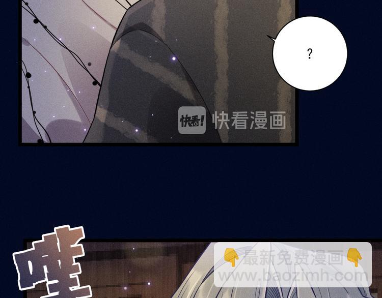 致命吸引 - 第23話 電視劇(1/2) - 6