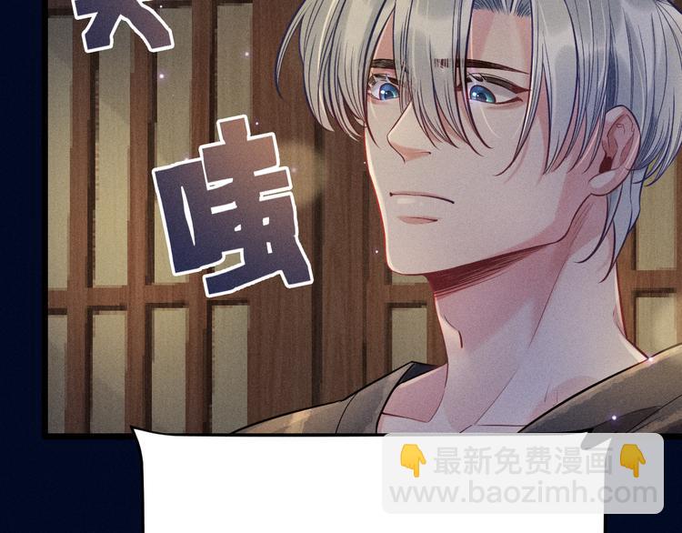 致命吸引 - 第23話 電視劇(1/2) - 7