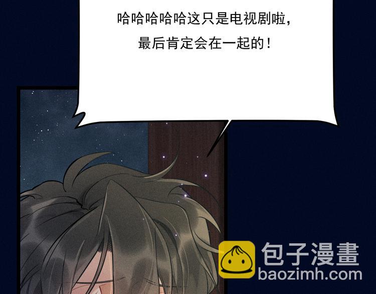 致命吸引 - 第23話 電視劇(1/2) - 8