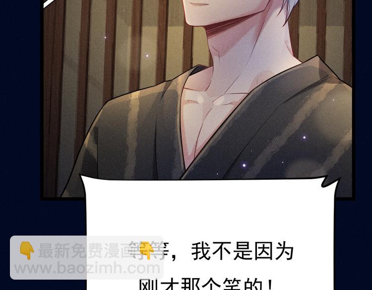 致命吸引 - 第23話 電視劇(2/2) - 5