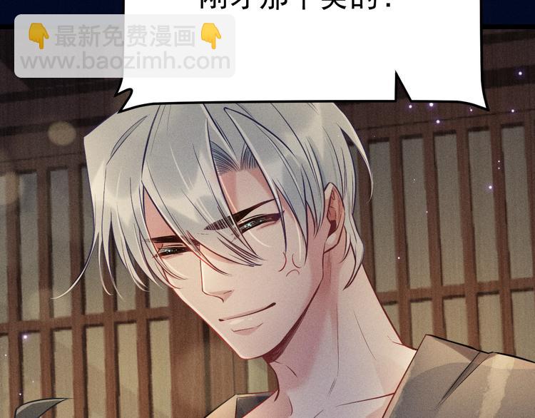 致命吸引 - 第23話 電視劇(2/2) - 6