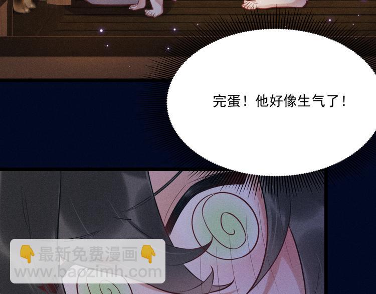 致命吸引 - 第23話 電視劇(1/2) - 7