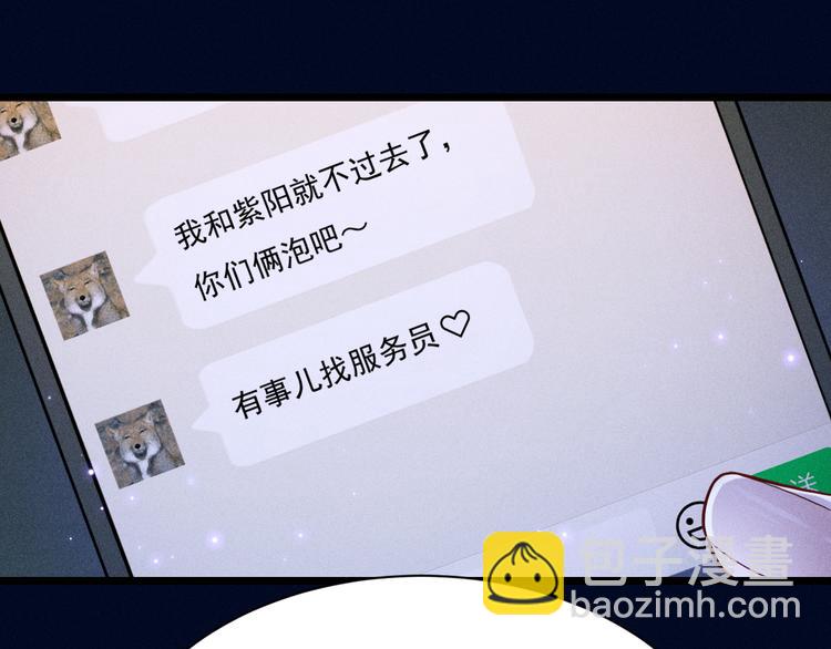 致命吸引 - 第23話 電視劇(2/2) - 1