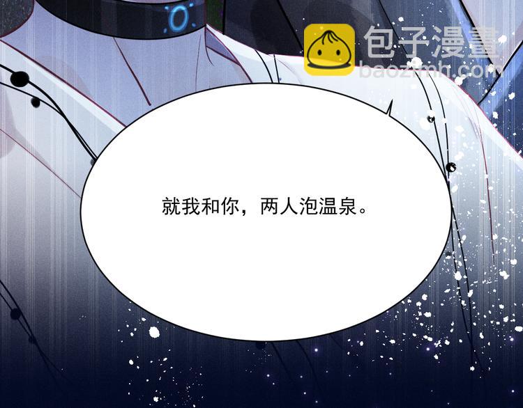 致命吸引 - 第23話 電視劇(2/2) - 2