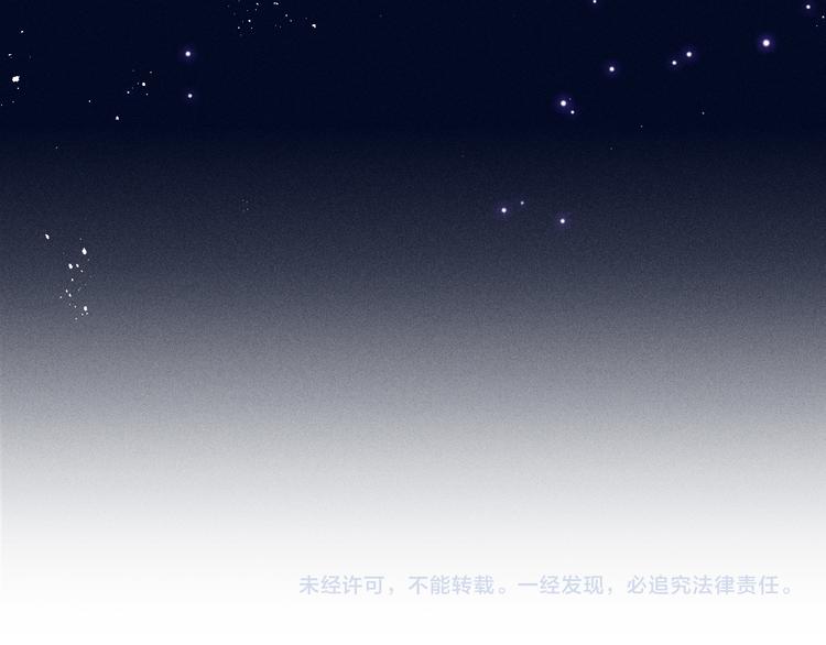 致命吸引 - 第23話 電視劇(2/2) - 3