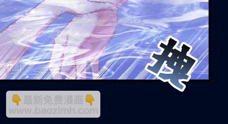 致命吸引 - 第25話 喵開二度(1/2) - 5