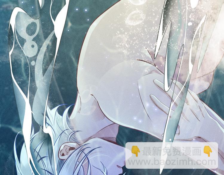 致命吸引 - 第25話 喵開二度(1/2) - 3