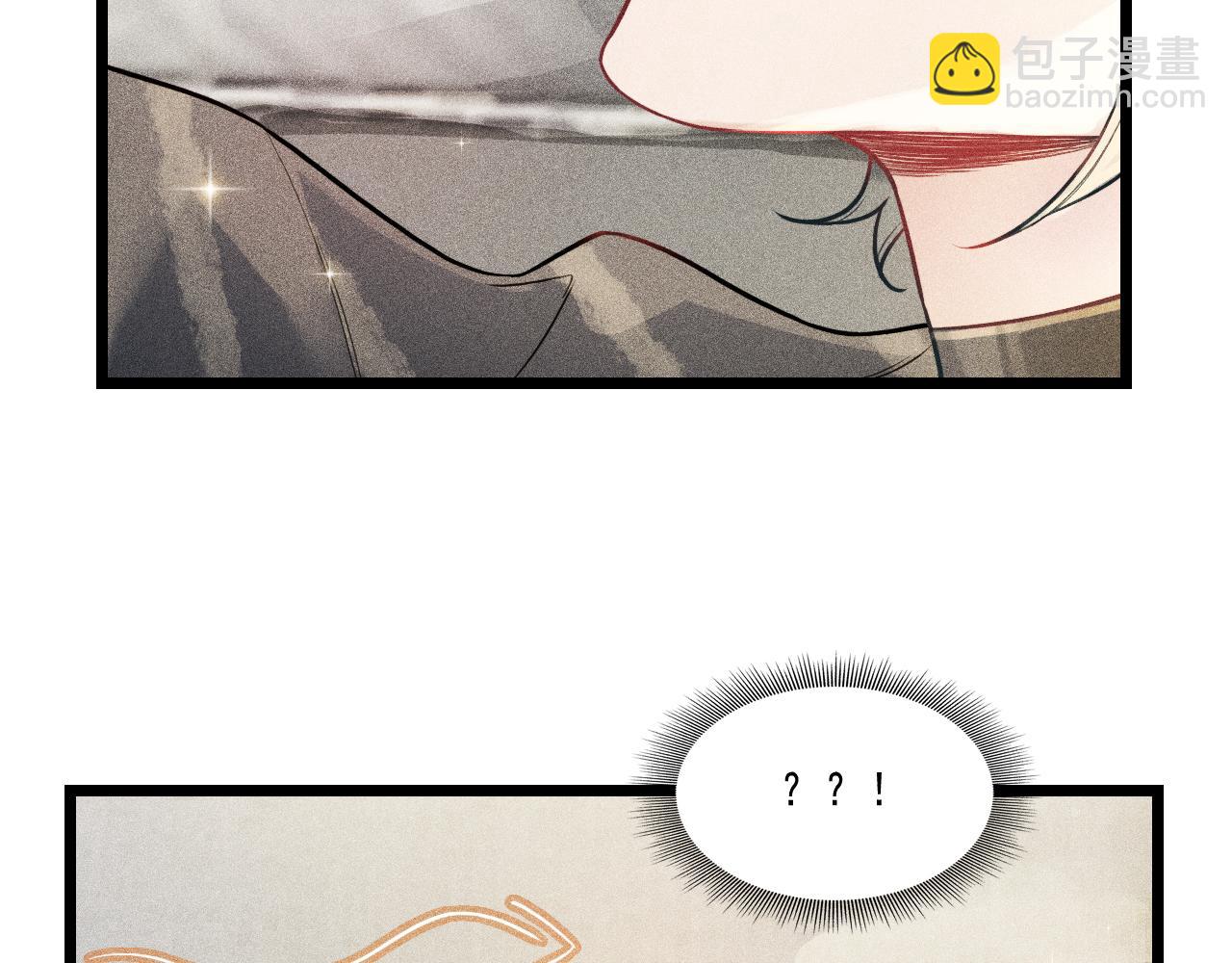 致命吸引 - 第27話 女人緣(1/2) - 4