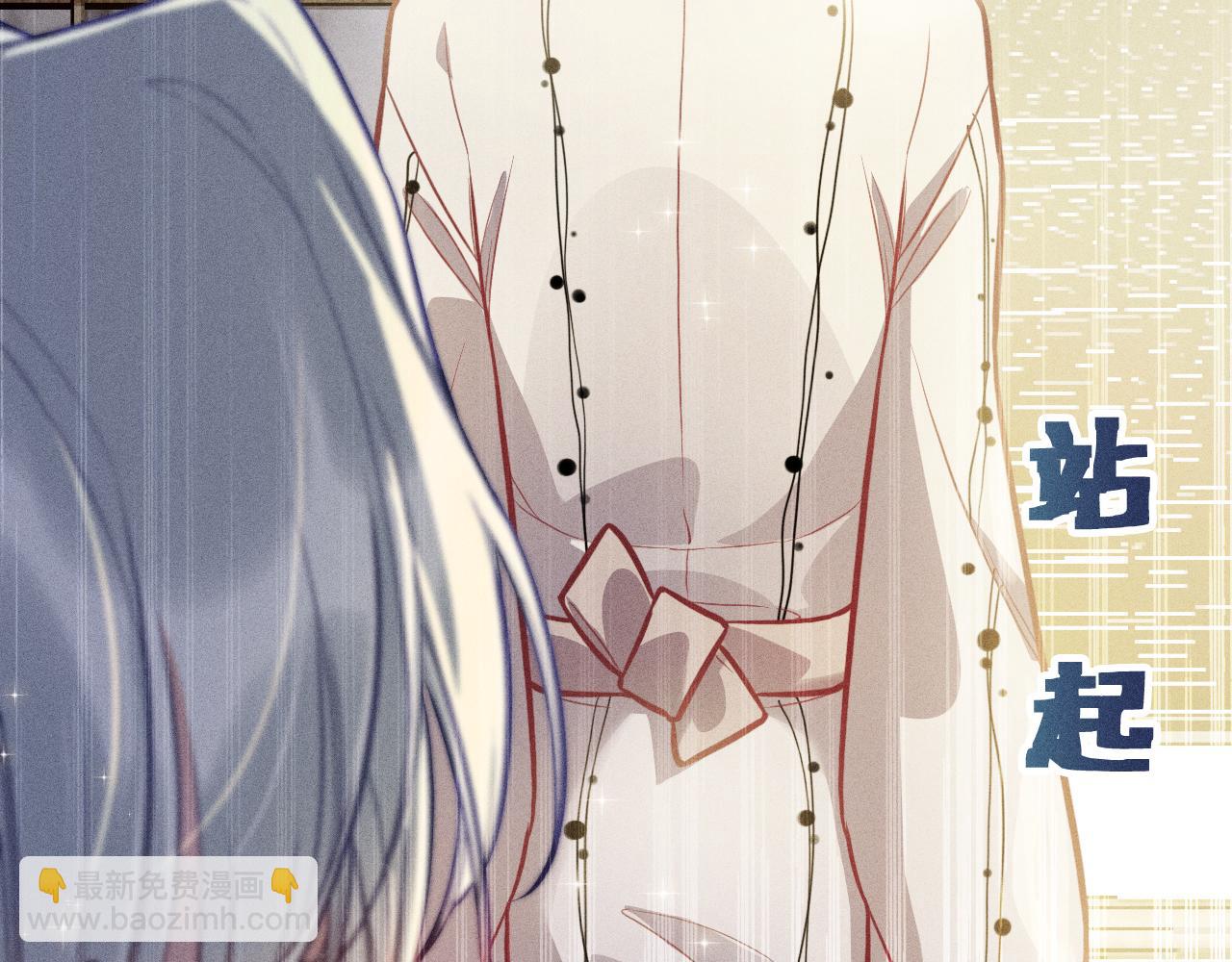 致命吸引 - 第27話 女人緣(1/2) - 4