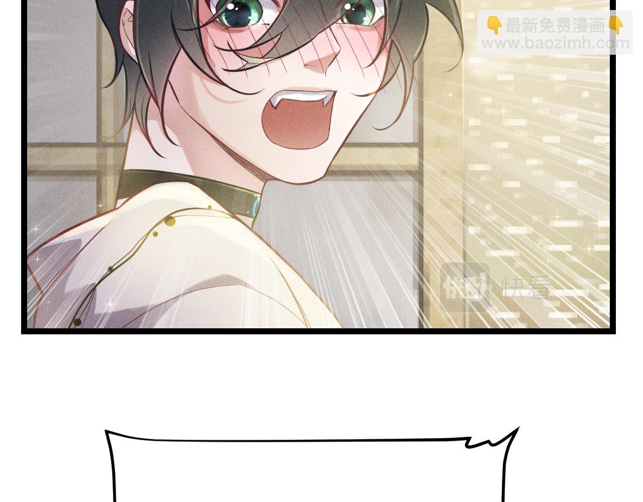 致命吸引 - 第27話 女人緣(1/2) - 6