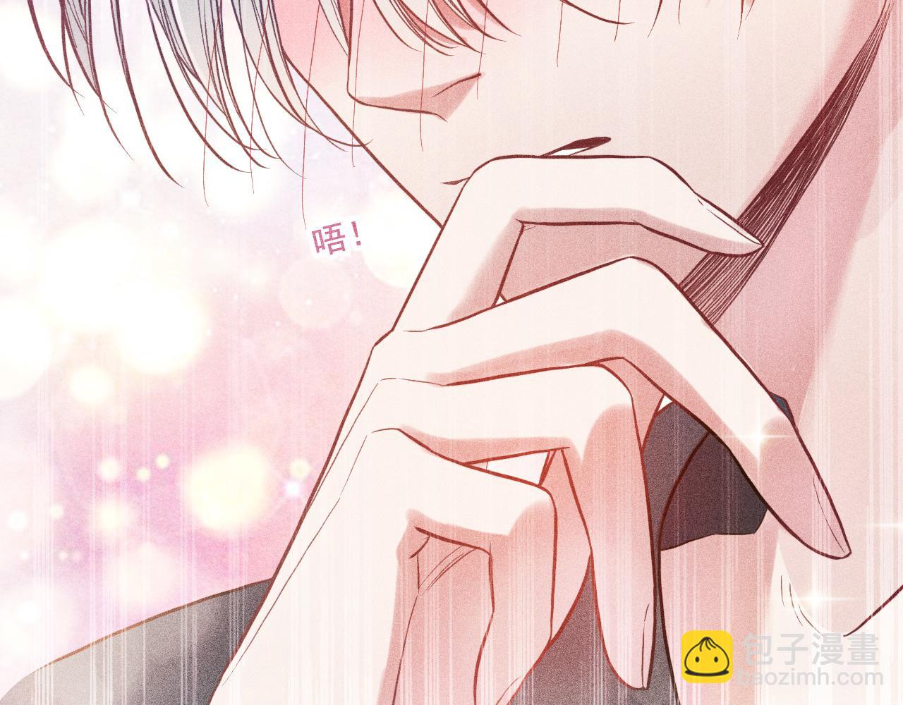 致命吸引 - 第27話 女人緣(1/2) - 3