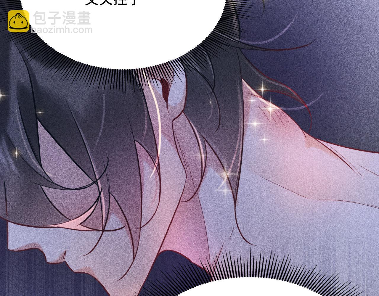 致命吸引 - 第27話 女人緣(1/2) - 6