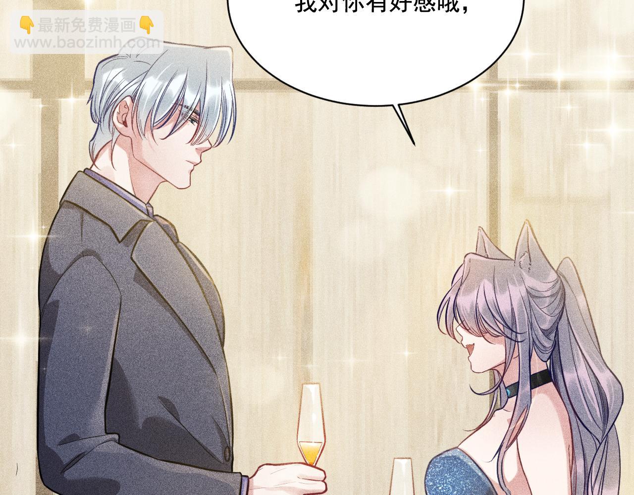 致命吸引 - 第27話 女人緣(2/2) - 4