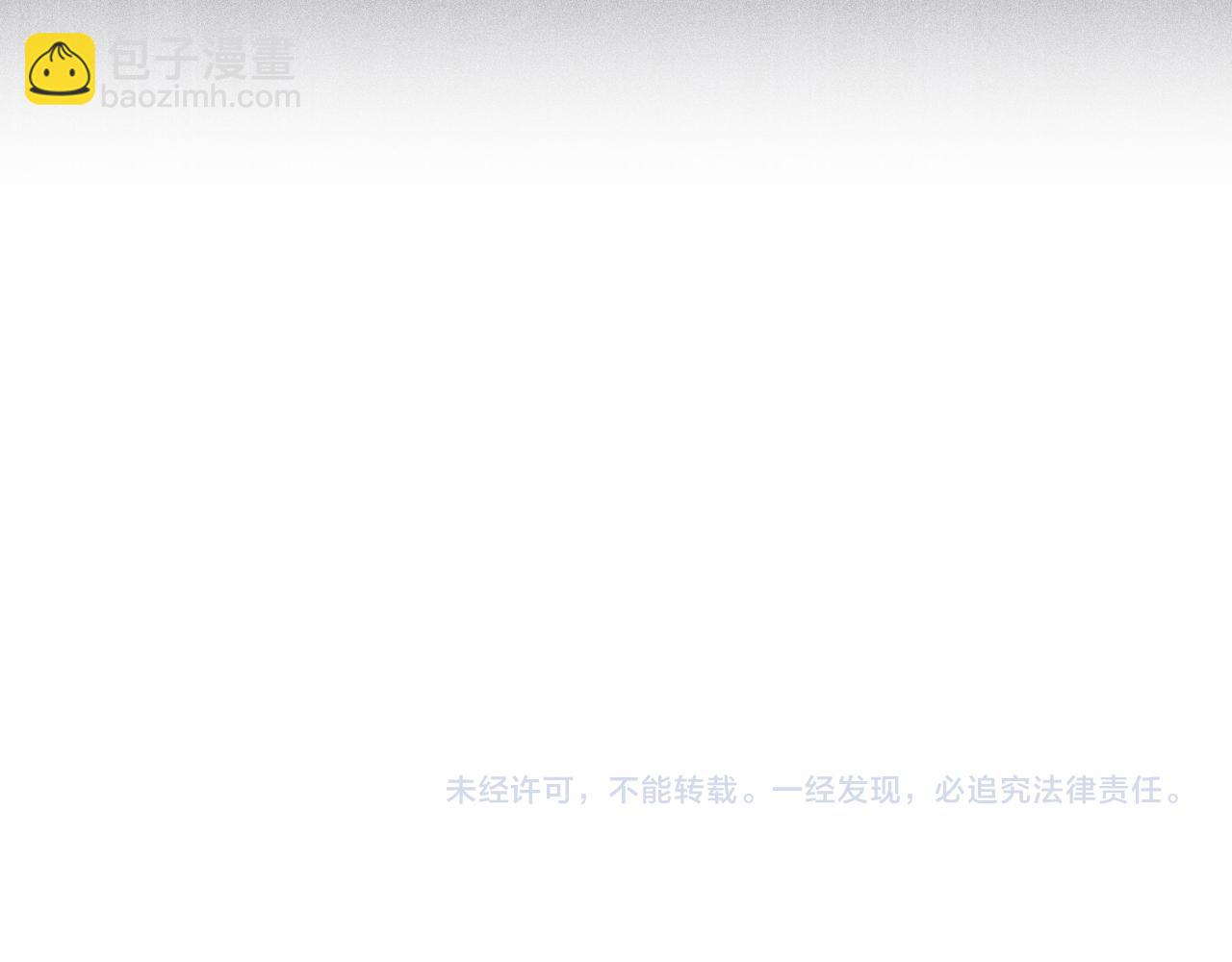 致命吸引 - 第27話 女人緣(2/2) - 2