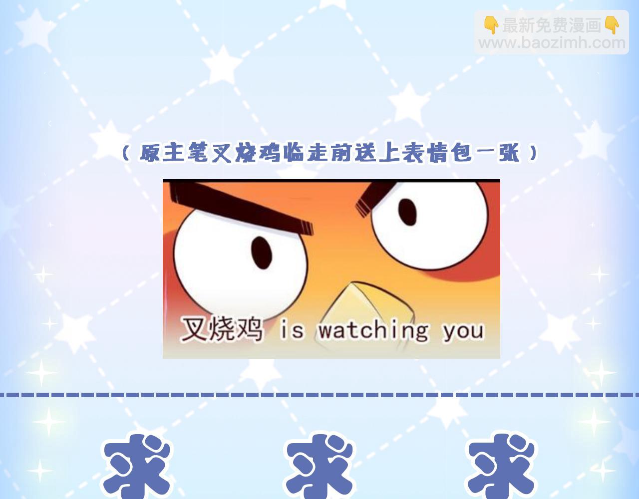 致命吸引 - 第27話 女人緣(2/2) - 4