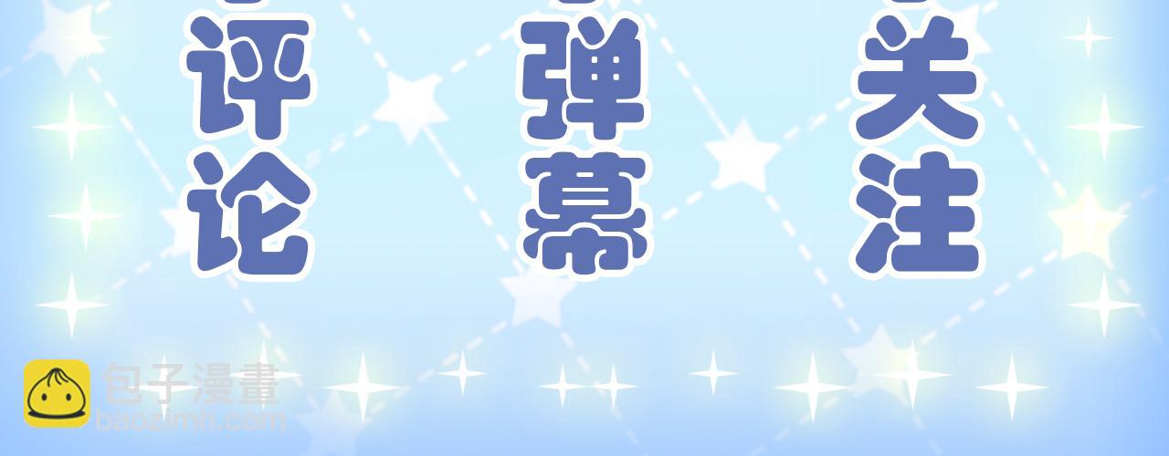 致命吸引 - 第27話 女人緣(2/2) - 5