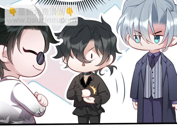 致命吸引 - 第29話 獨佔欲(1/2) - 5