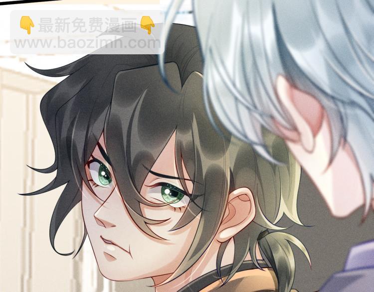 致命吸引 - 第29話 獨佔欲(1/2) - 5