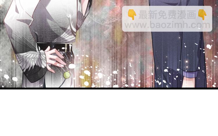 致命吸引 - 第29話 獨佔欲(1/2) - 6