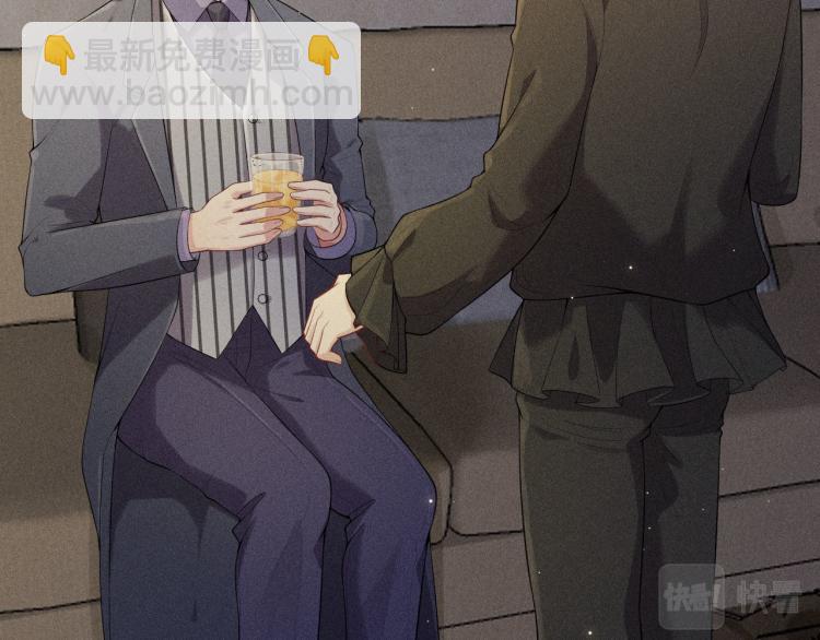 致命吸引 - 第31話 過去的傷痕(1/2) - 7