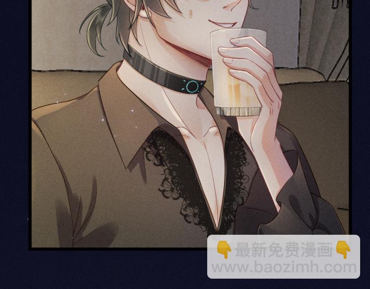 致命吸引 - 第31話 過去的傷痕(1/2) - 2