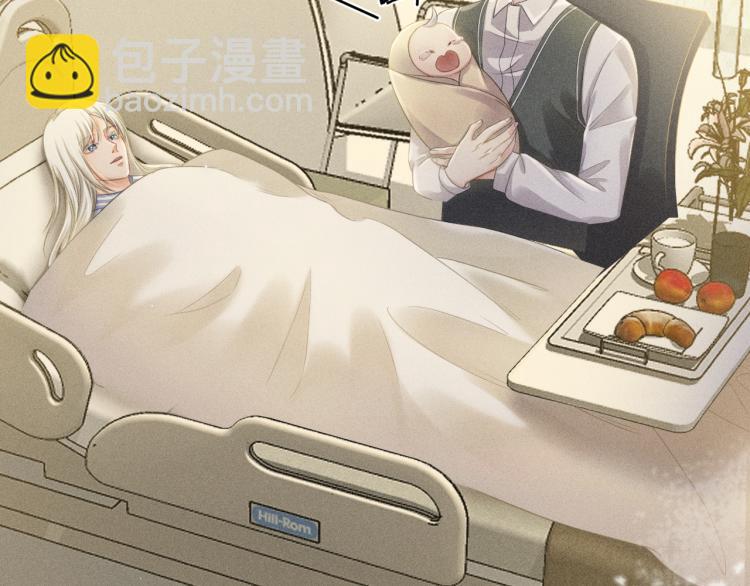 致命吸引 - 第31話 過去的傷痕(1/2) - 1