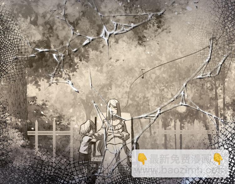 致命吸引 - 第31話 過去的傷痕(1/2) - 7