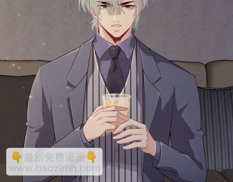 致命吸引 - 第31話 過去的傷痕(1/2) - 2