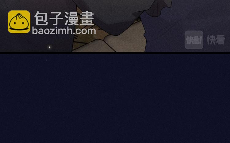 致命吸引 - 第31話 過去的傷痕(2/2) - 4