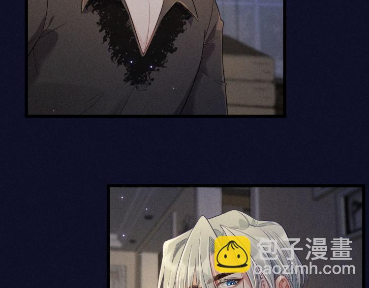 致命吸引 - 第31話 過去的傷痕(1/2) - 6