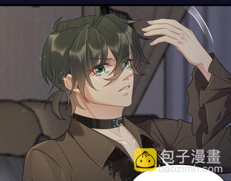 致命吸引 - 第31話 過去的傷痕(2/2) - 3