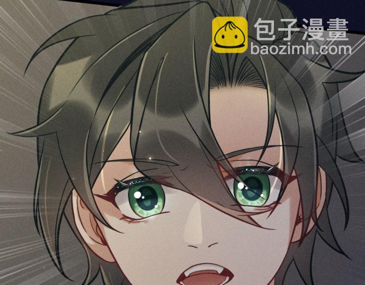 致命吸引 - 第31話 過去的傷痕(2/2) - 7