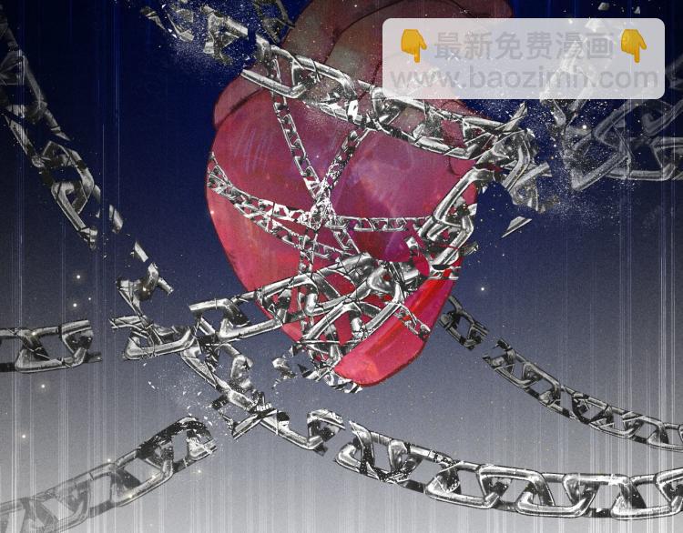 致命吸引 - 第31話 過去的傷痕(2/2) - 1