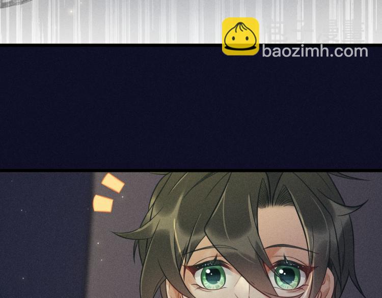 致命吸引 - 第31話 過去的傷痕(2/2) - 2