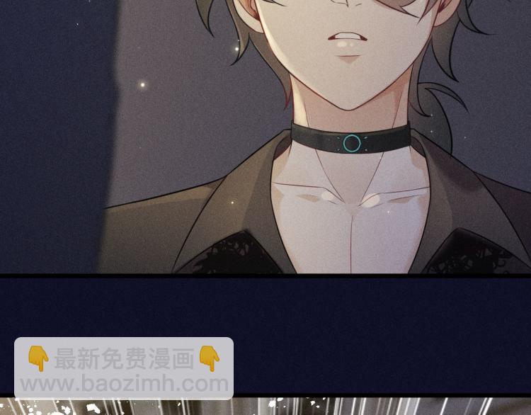 致命吸引 - 第31話 過去的傷痕(2/2) - 3