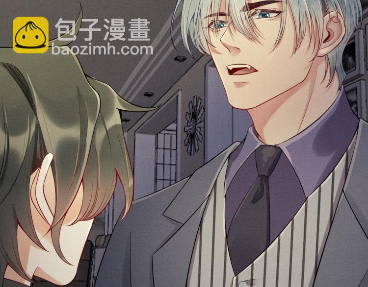 致命吸引 - 第33話 不一樣的熱潮(1/2) - 1