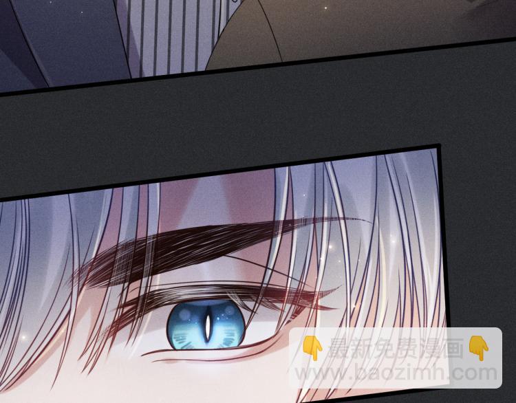 致命吸引 - 第33話 不一樣的熱潮(1/2) - 2