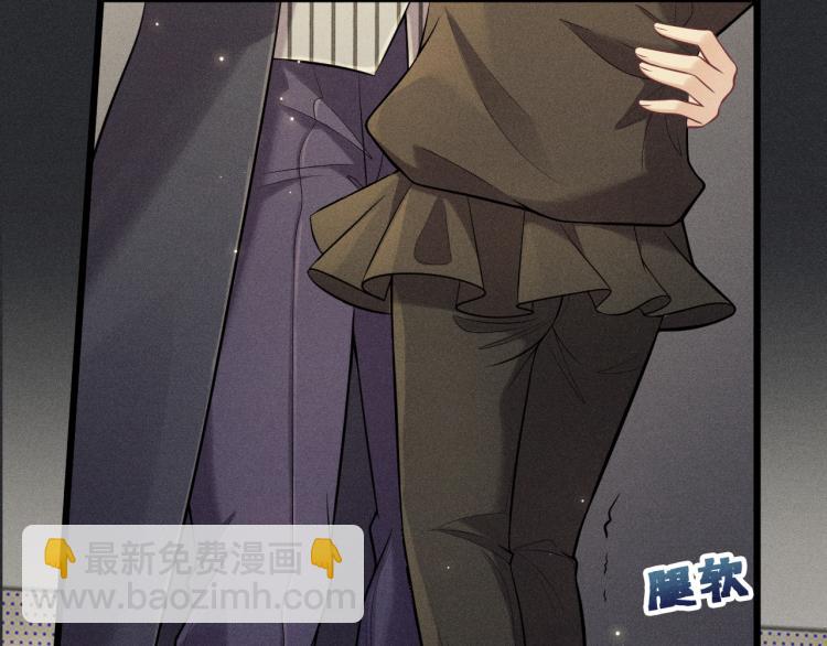 致命吸引 - 第33話 不一樣的熱潮(2/2) - 5