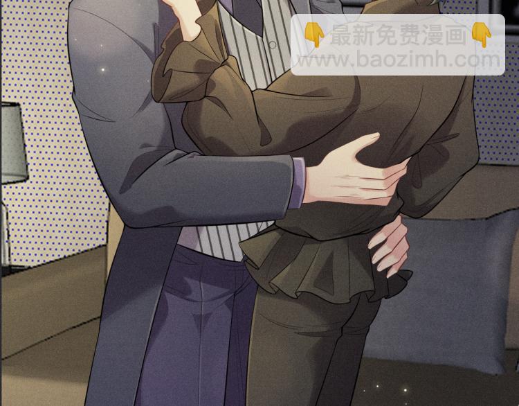 致命吸引 - 第33話 不一樣的熱潮(2/2) - 7