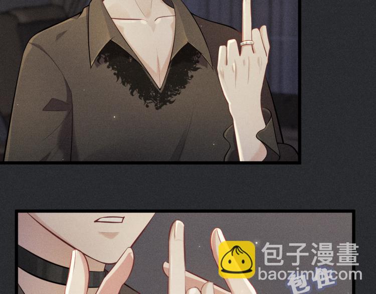 致命吸引 - 第33話 不一樣的熱潮(1/2) - 7