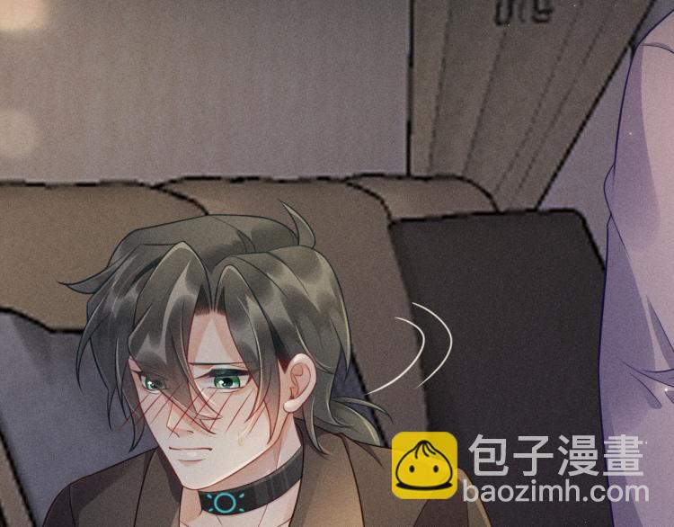 致命吸引 - 第33話 不一樣的熱潮(2/2) - 5