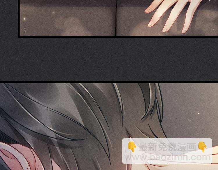 致命吸引 - 第33話 不一樣的熱潮(2/2) - 1