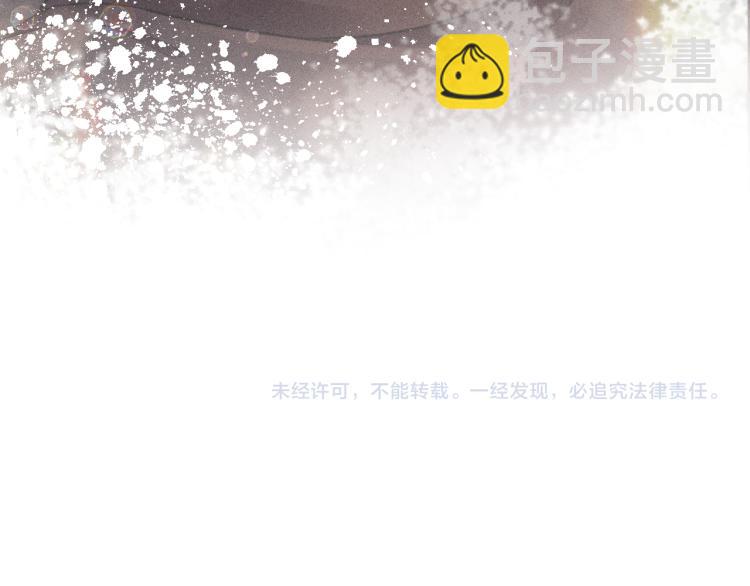 致命吸引 - 第33話 不一樣的熱潮(2/2) - 5