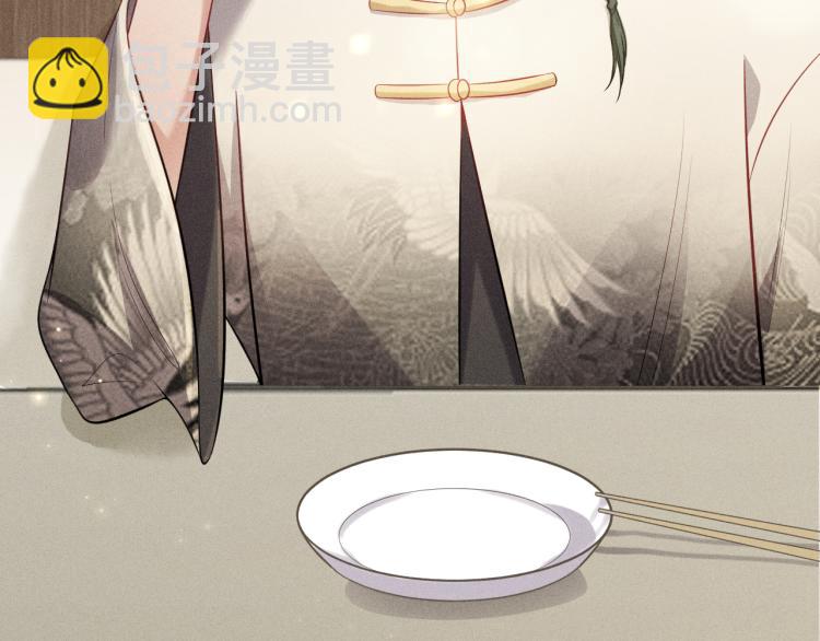 致命吸引 - 第35話 厭惡(1/2) - 1