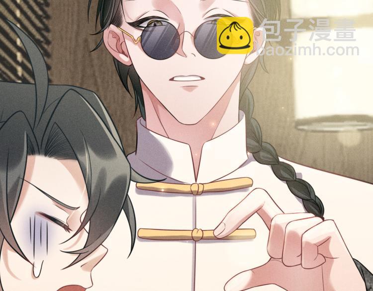 致命吸引 - 第35話 厭惡(1/2) - 7