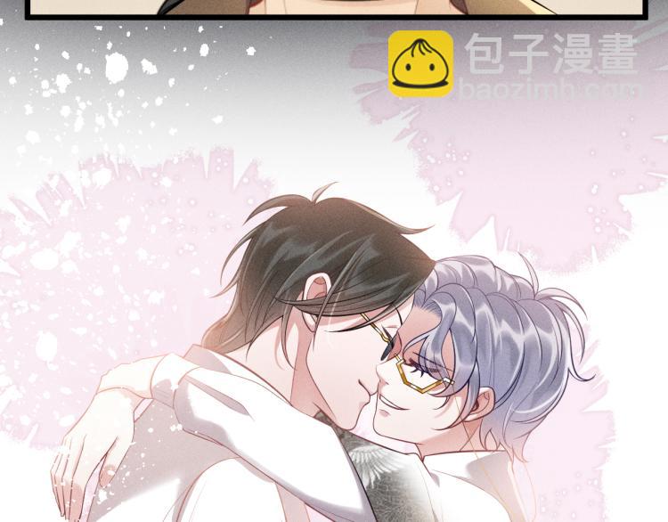 致命吸引 - 第35話 厭惡(1/2) - 7