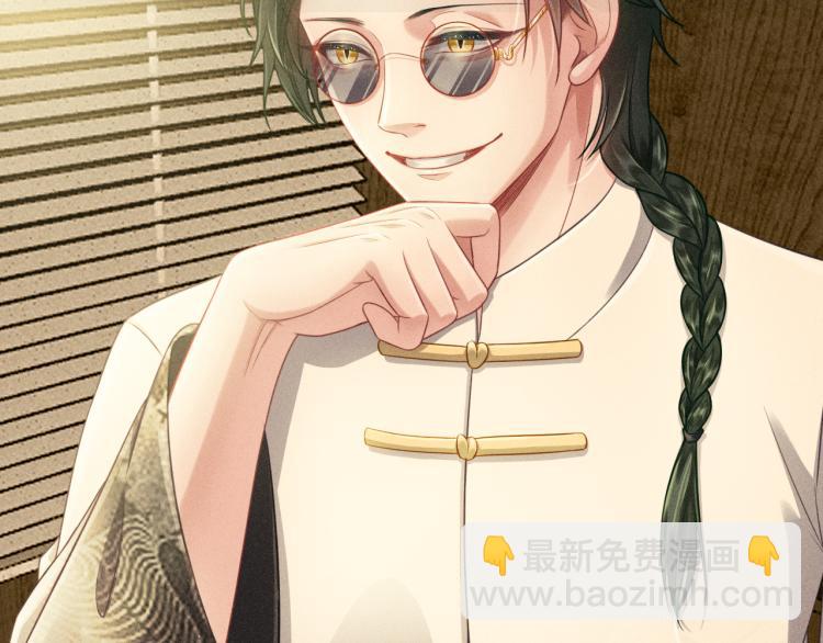 致命吸引 - 第35話 厭惡(2/2) - 1