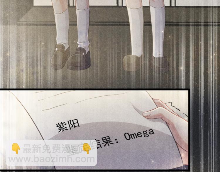 致命吸引 - 第35話 厭惡(2/2) - 4